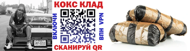 Купить закладки  Балашов  COCAIN Боливия 