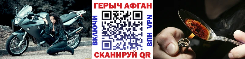 ГЕРОИН гречка  Купить где  Балашов 