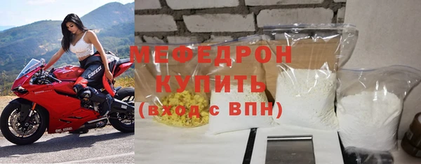 ALPHA PVP Зерноград