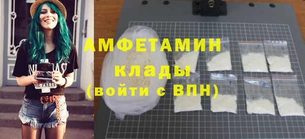 ALPHA PVP Зерноград