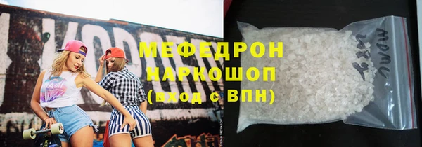 ALPHA PVP Зерноград