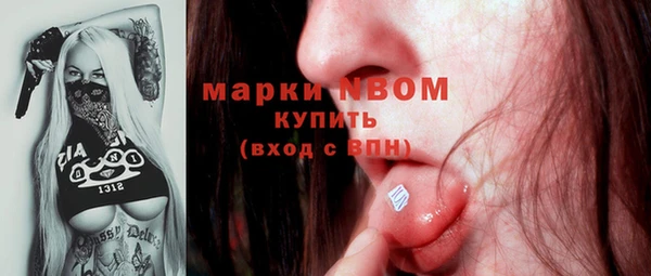 мефедрон мука Инта