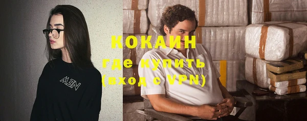 кокаин VHQ Зеленодольск