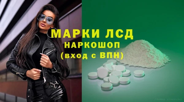 кокаин перу Зеленокумск