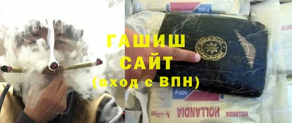 мефедрон мука Инта