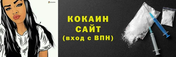 кокаин колумбия Инсар