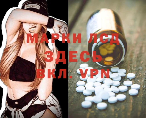 ALPHA PVP Зерноград