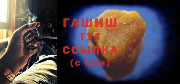 кокаин VHQ Зеленодольск