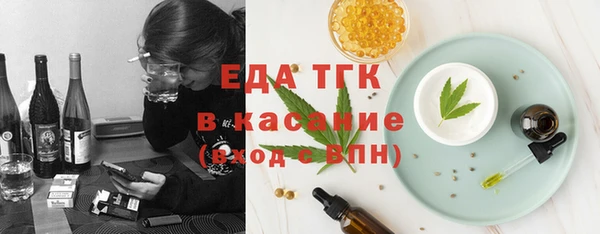 мефедрон мука Инта