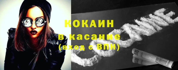 ALPHA PVP Зерноград