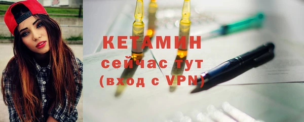 ALPHA PVP Зерноград