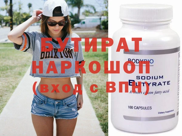мефедрон мука Инта