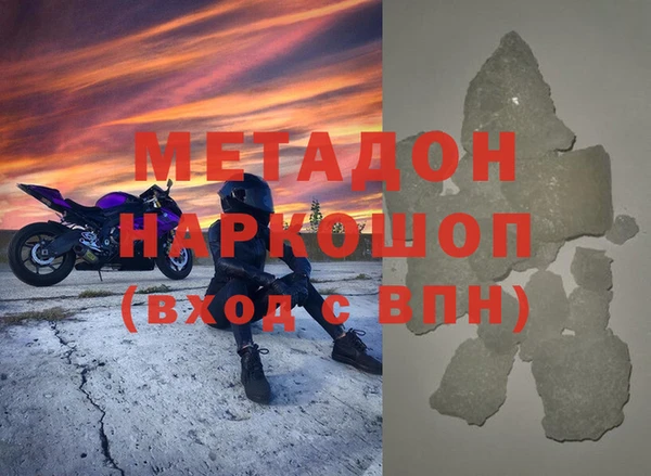 кокаин VHQ Зеленодольск