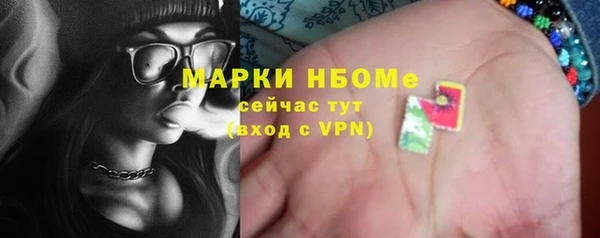 ALPHA PVP Зерноград
