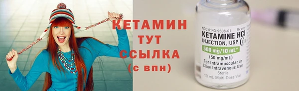 мефедрон мука Инта