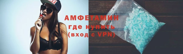 ALPHA PVP Зерноград