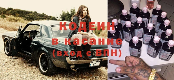 кокаин VHQ Зеленодольск
