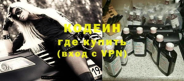 кокаин VHQ Зеленодольск