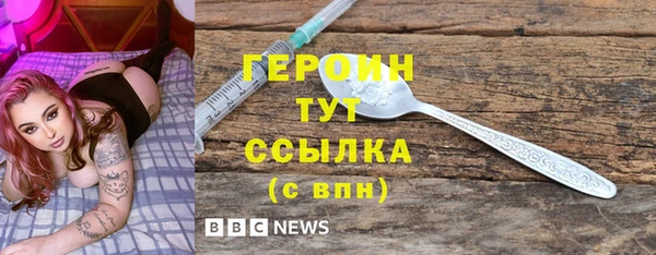 кокаин VHQ Зеленодольск