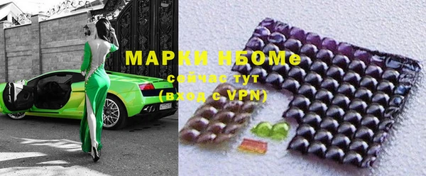 мефедрон мука Инта