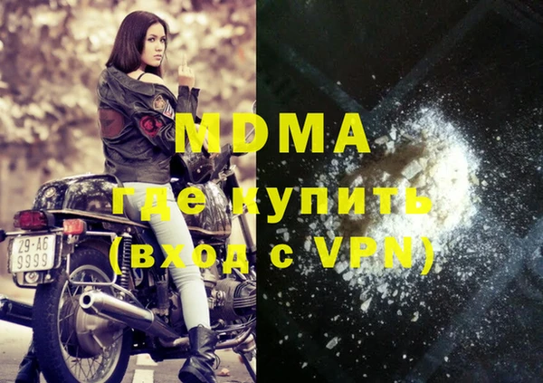 кокаин перу Зеленокумск