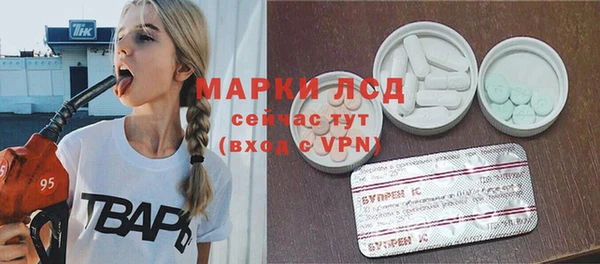 ALPHA PVP Зерноград