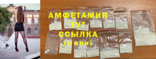 кокаин VHQ Зеленодольск