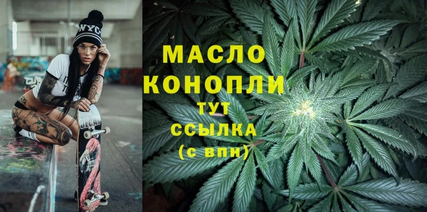 ALPHA PVP Зерноград