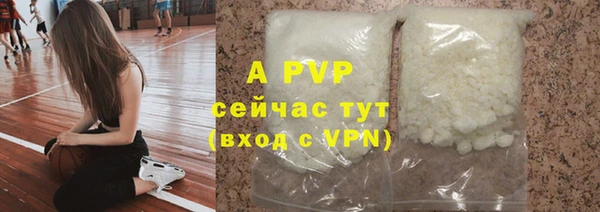 ALPHA PVP Зерноград