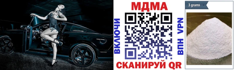 Купить закладки  Балашов  МДМА молли 