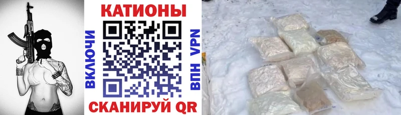 Купить Балашов Меф 4 MMC