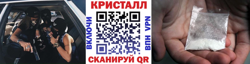Купить  Балашов  МЕТАМФЕТАМИН витя 