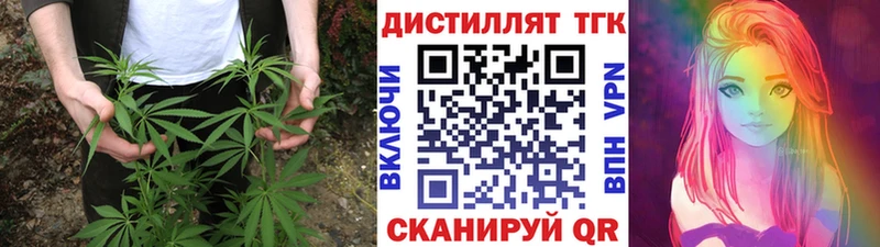 ТГК Wax Балашов