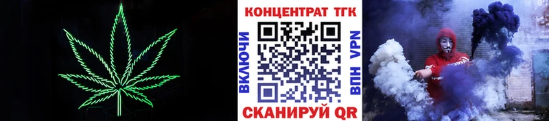 ТГК вейп с тгк  Купить  Балашов 